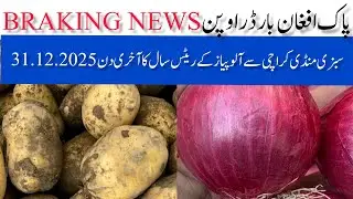 Vegetable Market Karachi Potato Onion Rates 31.12.2025 Pak Afghan Border Open