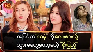 အပြင်က 