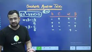 Quadratic Equation Tricks | Sign Method सिर्फ़ इन दो cases में लगेगा | Maths by Sumit Sir