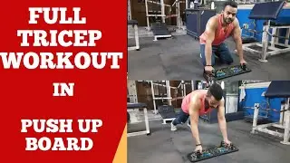 FULL TRICEP WORKOUT IN ( PUSH UP BOARD ) #pushups