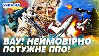 НЕЙМОВІРНО! ЗАКРИТЕ НЕБО НАД ОДЕСОЮ! ЦЯ СУПЕРЗБРОЯ ЗМІНИЛА ВСЕ! ТАКОГО ЩЕ НЕ БАЧИЛИ!