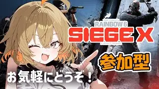 【参加型シージX】PCシージに挑戦！練習するぞ！！