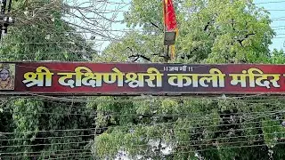 Jai Maa Kali | Dakshineshwar Kali Mandir | Gondpara | Bilaspur | Ditto Chinhari | डिट्टो चिन्हारी