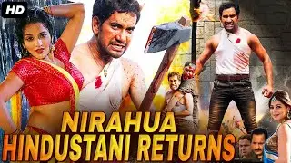 NIRAHUA HINDUSTANI RETURNS - Blockbuster Full Hindi Dubbed Action Movie | Nirahua 'Dinesh Lal Yadav'
