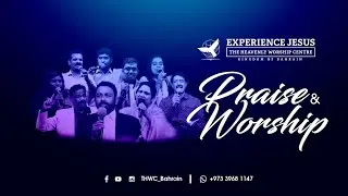 THWC BAHRAIN | 3 DAYS REVIVAL | PRAISE & WORSHIP,  HOLY COMMUNION & EXALTATION | 24/05/2019