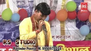 जोतराम भगवान मै तेरा सेवक सु नादान || Bhanin Jagran || सुपरहिट भजन || पुरूषोत्तम दास सरल || RS MUSIC