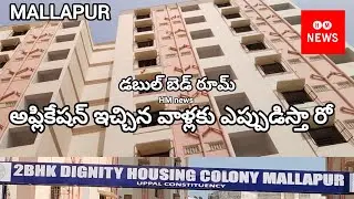 Mallapur/2 BHK, DIGNITY HOUSING COLONY/Double Bedroom House READY/Uppal Constituency 