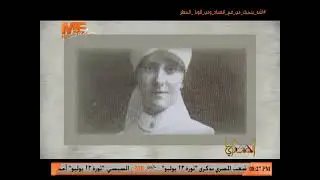 Egypt during WWI wrecks in Alexandria
