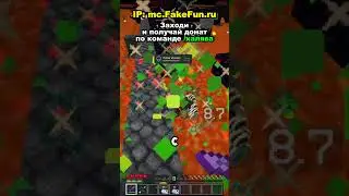🚀Айпи - mc.FakeFun.ru | pulsevisuals.pro #майнкрафт #анархия #PulseVisuals #fakefun