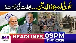 Security Forces Launch Large-Scale Operation | Big Update | 09 PM Headlines | 31 Jan 26 | 365 Plus