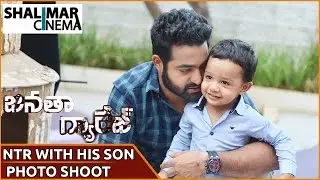 NTR With His Son Abhay Ram on Janatha Garage Sets || ShalimarCinema