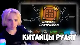 КОЛПЛЭЙ СМОТРИТ: КИТАЙЦЫ СДЕЛАЛИ УБИЙЦУ ВСЕХ ЛАУНЧЕРОВ? Fluent Launcher - РЕАКЦИЯ