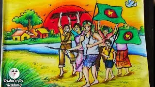 How to Draw Victory day of Bangladesh | 16 December | বিজয় দিবসের ছবি আঁকা @Trisha's Art Academy