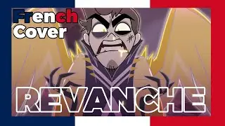 REVANCHE [FRENCH COVER] - musique originale 