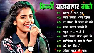 Ankita Bhattachariya | Old Bollywood Hindi Songs | सुपरहिट सदाबहार गाने | Classic Old Hindi Songs