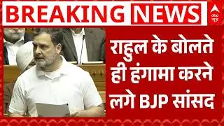 Rahul Gandhi के बोलते ही हंगामा करने लगे BJP सांसद | Parliament Budget Session | Trump | Tariff