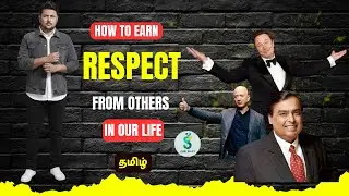 மரியாதை பெற உதவும் 10 உளவியல் வழிகள்|10 Psychological Tricks  to Make People Respect You!