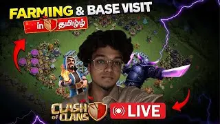 🔴தமிழ் Clash Of Clans | Attacks and base visit #coc #tamil #live