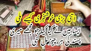 Life Changing Habits of a Housewife | Complete Motivation for a middle class housewife