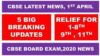 LATEST CBSE NEWS ||5 BIG BREAKING OPDATES OF 1ST APRIL,2020 ||CBSE BOARD EXAMS CLASS 10, CLASS 12||