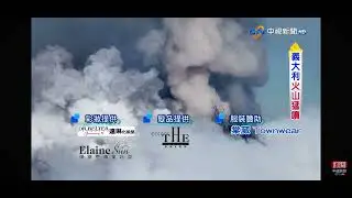 December 28, 2025, CTV 21:00 News - Italian Volcano Erupts