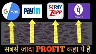 paytm vs phonepe vs google pay vs payzapp