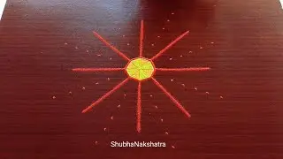 🌹Unique and beautiful rangoli 🌹625🌹 புதுமையான அழகான கோலம்🌹ಸುಲಭವಾದ ಸುಂದರವಾದ ರಂಗೋಲಿ #marghazhikolam