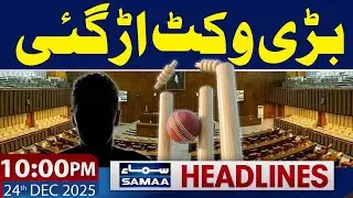 Big Blow | Major Political Shift | Senate of Pakistan | 10 PM Headlines | SAMAA TV