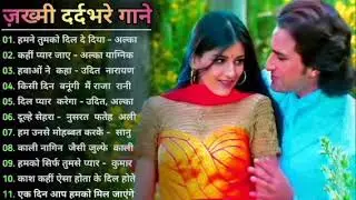 Anuradha Ghosh | Hindi Gana Sadabahar Song  हिंदी गाने Purane Gane Mp3 Filmi Gaane | Nonstop Song