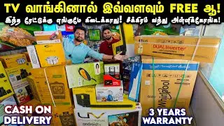 அடேங்கப்பா!! 🤩 Ramzan & Summer Combo Offer 👌| மிஸ் பண்ணிடாதீங்க! | #trending #offer #tv #abvlogger