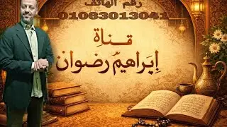 الواجب الثانى ـ الاتجاه الوجدانى ـ كراسة الواجبات المنزلية ـ الإبداع ـ الصف الثالث الثانوى 2026