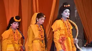 चतुर्थ दिवस की रामलीला मंचन भवाली 2025