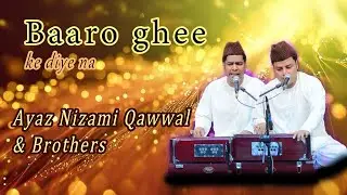 Baaro Ghee Ke Diye Na | Ayaz Nizami Qawwal & Brothers ( HAPUR GHARANA )