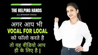 Business Promoters / Local Business / All business united / The Helping Hands / Dehradun Uttarakhand