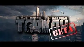 Escape from Tarkov.BETA-ТЕСТ.ОБЗОР ЛОКАЦИИ 