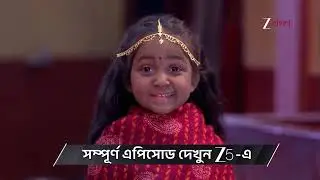 Amader Dadamoni | Ep - 163 | Preview | Jan 10 2026 | Zee Bangla