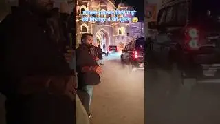 Mirjapur - 4 Shooting In Ramnagar Kila😱 | Ali Fazal | Pankaj Tripathi |  Varanasi #shorts #mirzapur