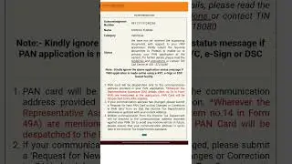 :We have not yet received the supporting documents with respect to your PAN application. NSDL