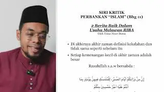 2 Berita Baik dalam Usaha Lawan Riba