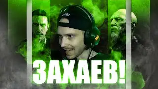 Краткое прохождение CoD MW2 2020