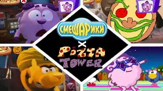 Pizza Tower, но это Смешарики