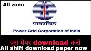 PGCIL ALL SHIFT PAPER DOWNLOADS FREE OF COST