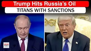 СРОЧНО: Дональд Трамп нацелился на нефтяную мощь Путина с помощью новых санкций США