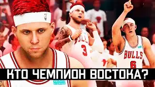 ВЕЛИКОЕ ДУО! КТО СТАЛ ЧЕМПИОНОМ ВОСТОКА? ● NBA 2K22 PS5 Next Gen ● НБА 2К22 КАРЬЕРА ИГРОКА #35
