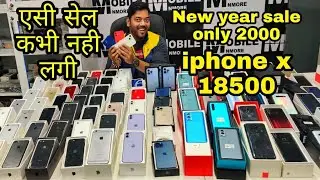 MOBILE N MORE SUPER DEAL USED MOBILE | IPHONE X ONLY 18500 | IPHONE 11 ONLY 27000,IPHONE 7 ONLY 9499
