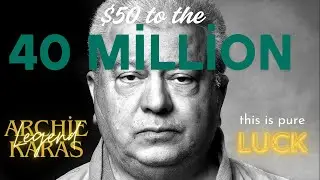 FROM $50 TO 40 MILLION DOLLARS - LEGEND ARCHİE KARAS