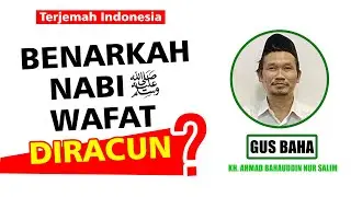 Benarkah Nabi Muhammad SAW wafat diracun ? Gus Baha (Terjemah Indonesia)