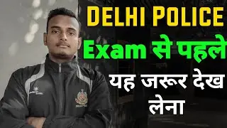 Exam se Pehle inn Baaton ka Dhyaan Rakhein | DP Sumit Vlogs