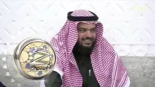 حديث مثري عن تقدير والحب بين الزوجين - مبارك الأكلبي | #زد_رصيدك60