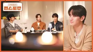 진호은, 권혁, 나현우 ［대도시의 사랑법］ 짝꿍들이 말하는 남윤수! ＂신장 이식 수술 전날..＂ [신상출시 편스토랑/Fun-Staurant] | KBS 250425 방송